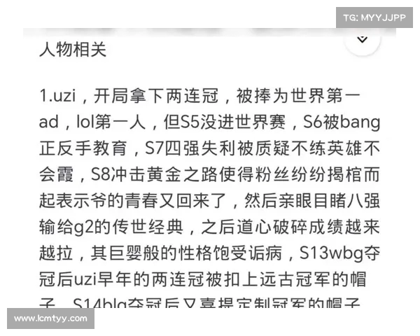 英雄联盟S赛击杀数据分析:各大队伍表现与关键选手深度解读 英雄联盟S赛击杀数据分析:各大队伍表现与关键选手深度解读