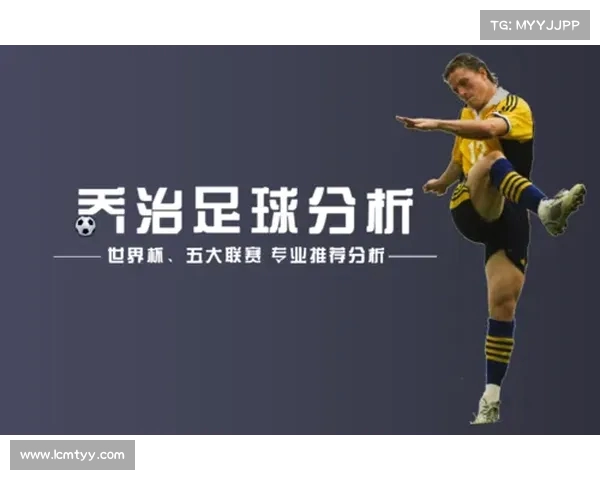 意甲防守战术演变与现代足球体系中的关键作用分析