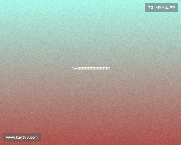 NBA护航战全解析球星对决与战略布局激烈角逐揭秘