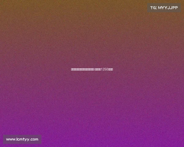 阿贾克斯正式签约日本国脚板仓滉 转会费达1250万欧元