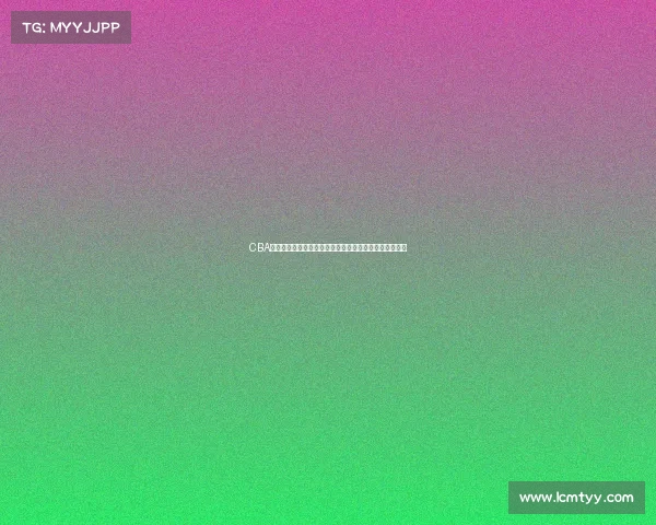 CBA球员训练视频揭秘全方位技巧提升与战术配合训练全过程 CBA球员训练视频揭秘全方位技巧提升与战术配合训练全过程