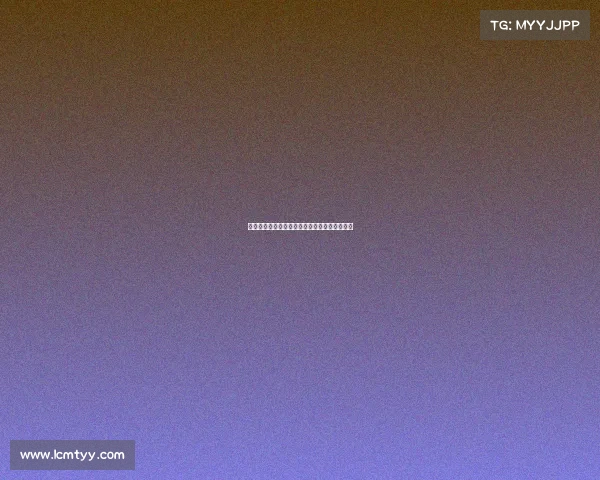 阿莫林：不关心点球只在意球迷反应与情感变化