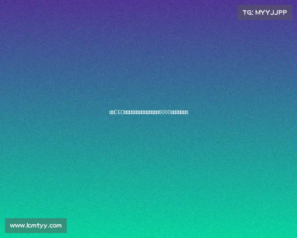 马竞CEO宣布计划未来几个月内进行至少6000万欧的资本扩张